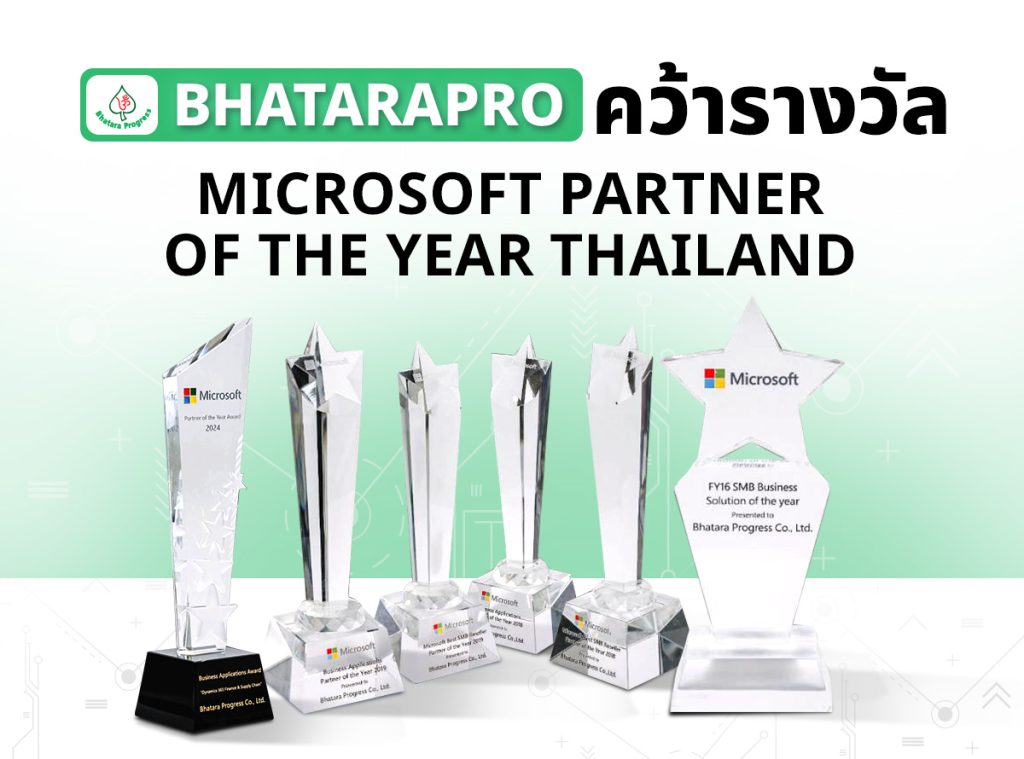 Bhatarapro คว้ารางวัล Microsoft Partner of the Year Thailand